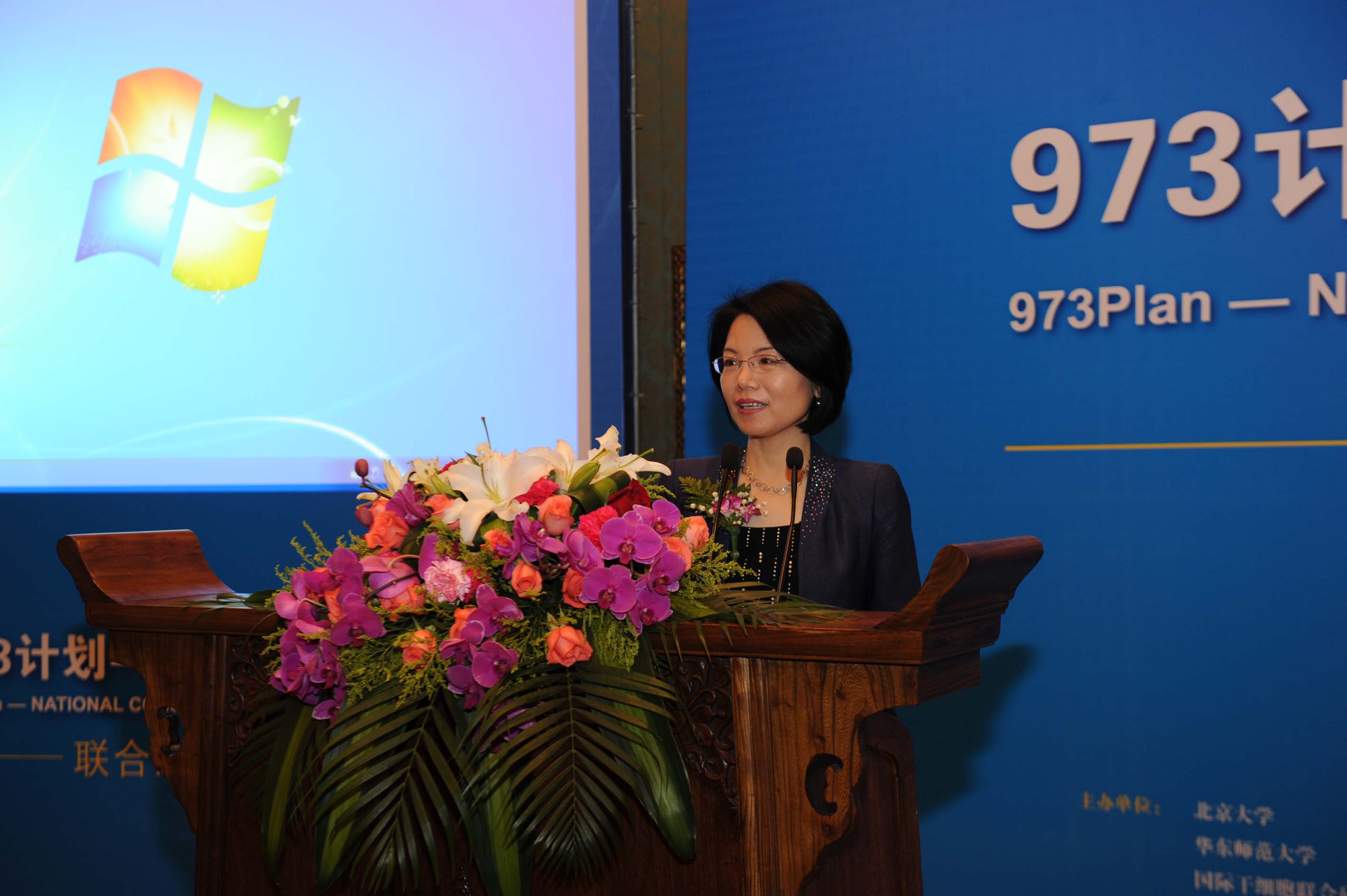 973计划-gpcr新药创制联盟项目联合启动会议在江苏无锡隆重召开