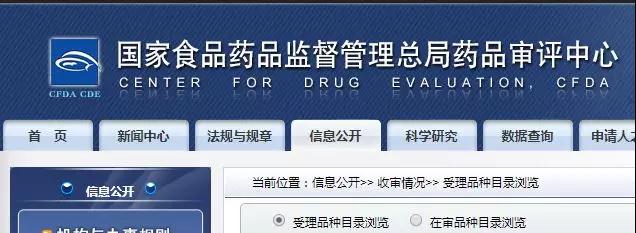 我国干细胞的春天 干细胞药物上市迈出了一大步 干细胞科技 干细胞技术 儿童基因检测 药物基因检测 博雅干细胞 博雅干细胞